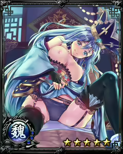Page 867 of Nyannyan Sangokushi ～Tenka ni Ero Otoko wa Tada Hitori～ - preview thumbnail