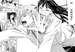 Page 181 of Pink Sniper (decensored) - preview thumbnail