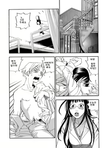 Page 182 of Pink Sniper (decensored) - preview thumbnail
