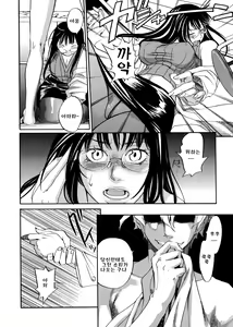 Page 186 of Pink Sniper (decensored) - preview thumbnail