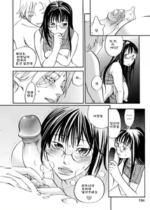 Page 194 of Pink Sniper (decensored) - preview thumbnail