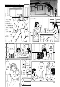 Page 114 of Sanmi Ittai (decensored) - preview thumbnail