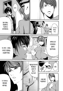 Page 157 of Sanmi Ittai (decensored) - preview thumbnail