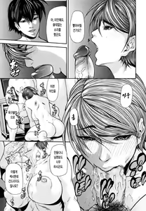 Page 159 of Sanmi Ittai (decensored) - preview thumbnail