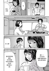 Page 16 of Sanmi Ittai (decensored) - preview thumbnail