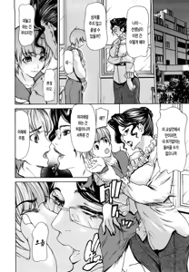 Page 182 of Sanmi Ittai (decensored) - preview thumbnail