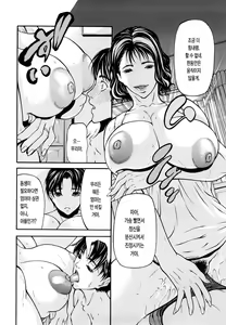 Page 26 of Sanmi Ittai (decensored) - preview thumbnail