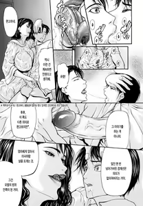 Page 37 of Sanmi Ittai (decensored) - preview thumbnail