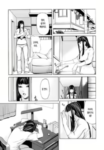 Page 55 of Sanmi Ittai (decensored) - preview thumbnail