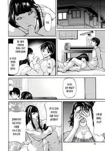 Page 76 of Sanmi Ittai (decensored) - preview thumbnail