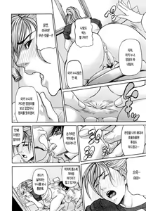 Page 98 of Sanmi Ittai (decensored) - preview thumbnail