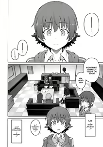 Page 27 of Yogosareta Mitsuboshi - preview thumbnail