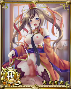 Page 300 of Nyannyan Sangokushi ～Tenka ni Ero Otoko wa Tada Hitori～ - preview thumbnail