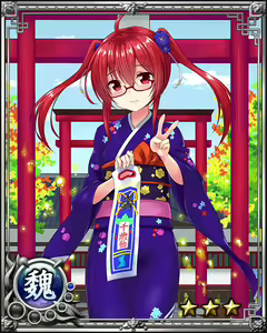 Page 469 of Nyannyan Sangokushi ～Tenka ni Ero Otoko wa Tada Hitori～ - preview thumbnail