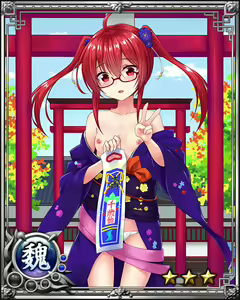 Page 470 of Nyannyan Sangokushi ～Tenka ni Ero Otoko wa Tada Hitori～ - preview thumbnail