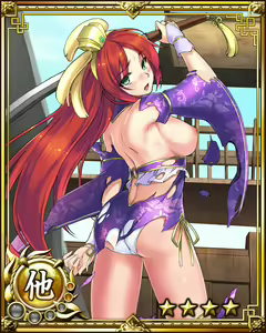 Page 620 of Nyannyan Sangokushi ～Tenka ni Ero Otoko wa Tada Hitori～ - preview thumbnail