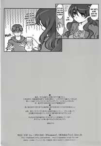 Page 34 of MOVIE STAR 11a - preview thumbnail