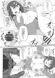 Page 12 of SAOff WINTER - preview thumbnail
