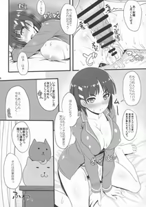 Page 16 of SAOff WINTER - preview thumbnail