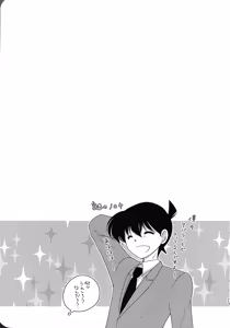 Page 34 of Sakura Kaoru Kimi to - preview thumbnail