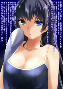 Page 15 of Nioi Seme short Mune ver. - preview thumbnail