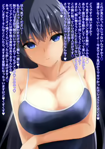 Page 16 of Nioi Seme short Mune ver. - preview thumbnail
