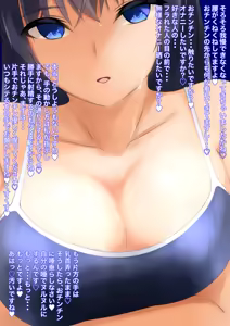 Page 18 of Nioi Seme short Mune ver. - preview thumbnail