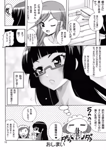 Page 18 of Koisuru Uchuu Kaizoku Musume - preview thumbnail