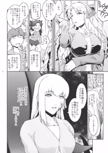 Page 18 of Sakura Wars - preview thumbnail