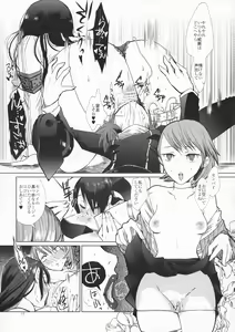 Page 16 of YURI SONA -Ougon no Ya- - preview thumbnail