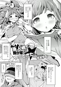 Page 106 of COMIC Reboot Vol. 02 - preview thumbnail