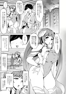 Page 114 of COMIC Reboot Vol. 02 - preview thumbnail