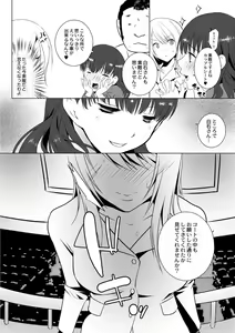 Page 137 of COMIC Reboot Vol. 02 - preview thumbnail
