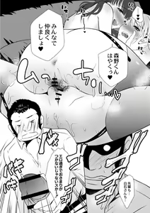 Page 151 of COMIC Reboot Vol. 02 - preview thumbnail