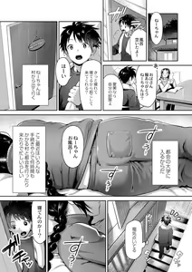 Page 160 of COMIC Reboot Vol. 02 - preview thumbnail