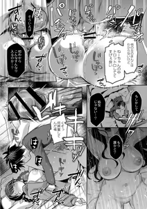 Page 177 of COMIC Reboot Vol. 02 - preview thumbnail