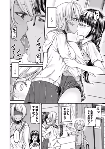 Page 183 of COMIC Reboot Vol. 02 - preview thumbnail