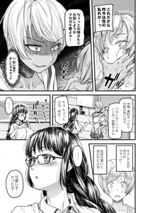 Page 184 of COMIC Reboot Vol. 02 - preview thumbnail