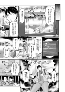 Page 210 of COMIC Reboot Vol. 02 - preview thumbnail