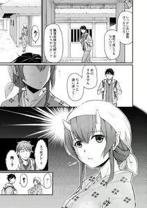 Page 212 of COMIC Reboot Vol. 02 - preview thumbnail