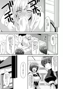 Page 262 of COMIC Reboot Vol. 02 - preview thumbnail