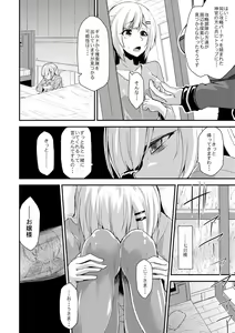 Page 263 of COMIC Reboot Vol. 02 - preview thumbnail