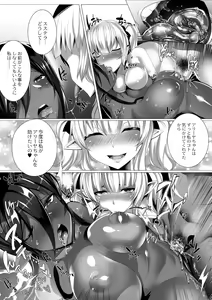 Page 28 of COMIC Reboot Vol. 02 - preview thumbnail