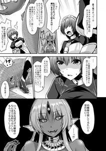 Page 288 of COMIC Reboot Vol. 02 - preview thumbnail