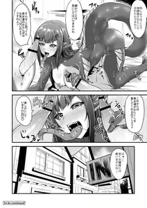 Page 303 of COMIC Reboot Vol. 02 - preview thumbnail