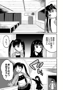 Page 310 of COMIC Reboot Vol. 02 - preview thumbnail
