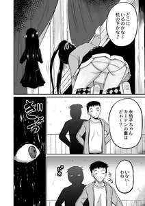 Page 311 of COMIC Reboot Vol. 02 - preview thumbnail