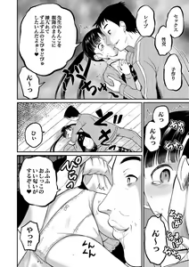 Page 313 of COMIC Reboot Vol. 02 - preview thumbnail