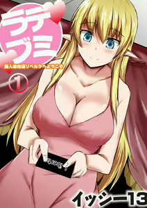 Page 330 of COMIC Reboot Vol. 02 - preview thumbnail