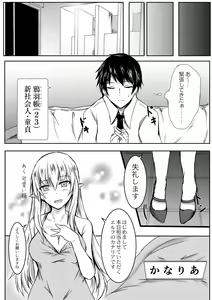 Page 333 of COMIC Reboot Vol. 02 - preview thumbnail